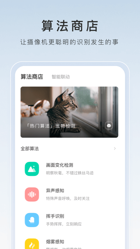 小红帽ol截图