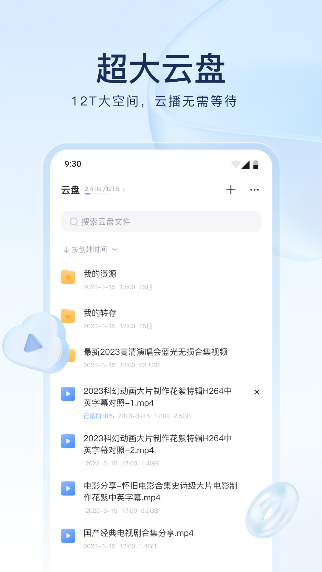 系统镜像系在截图