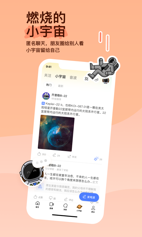 婉慈icon南一足艺网截图