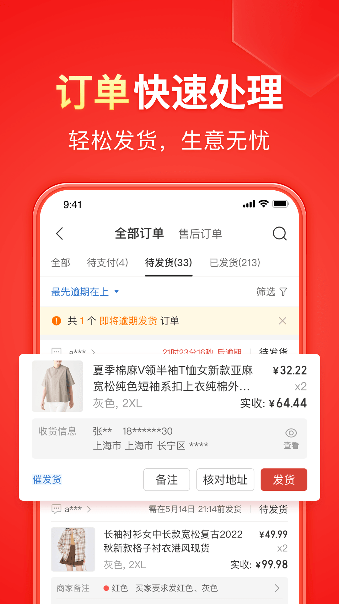 西蒙之家软件下载截图