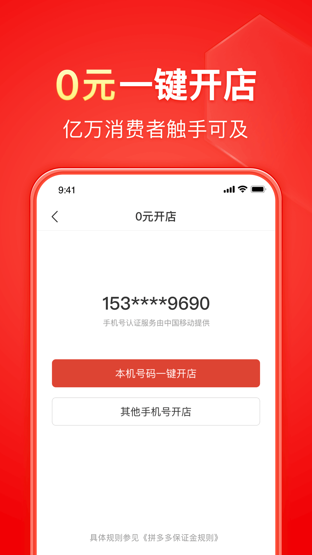 味谷厨房黄姜与生姜的区别截图