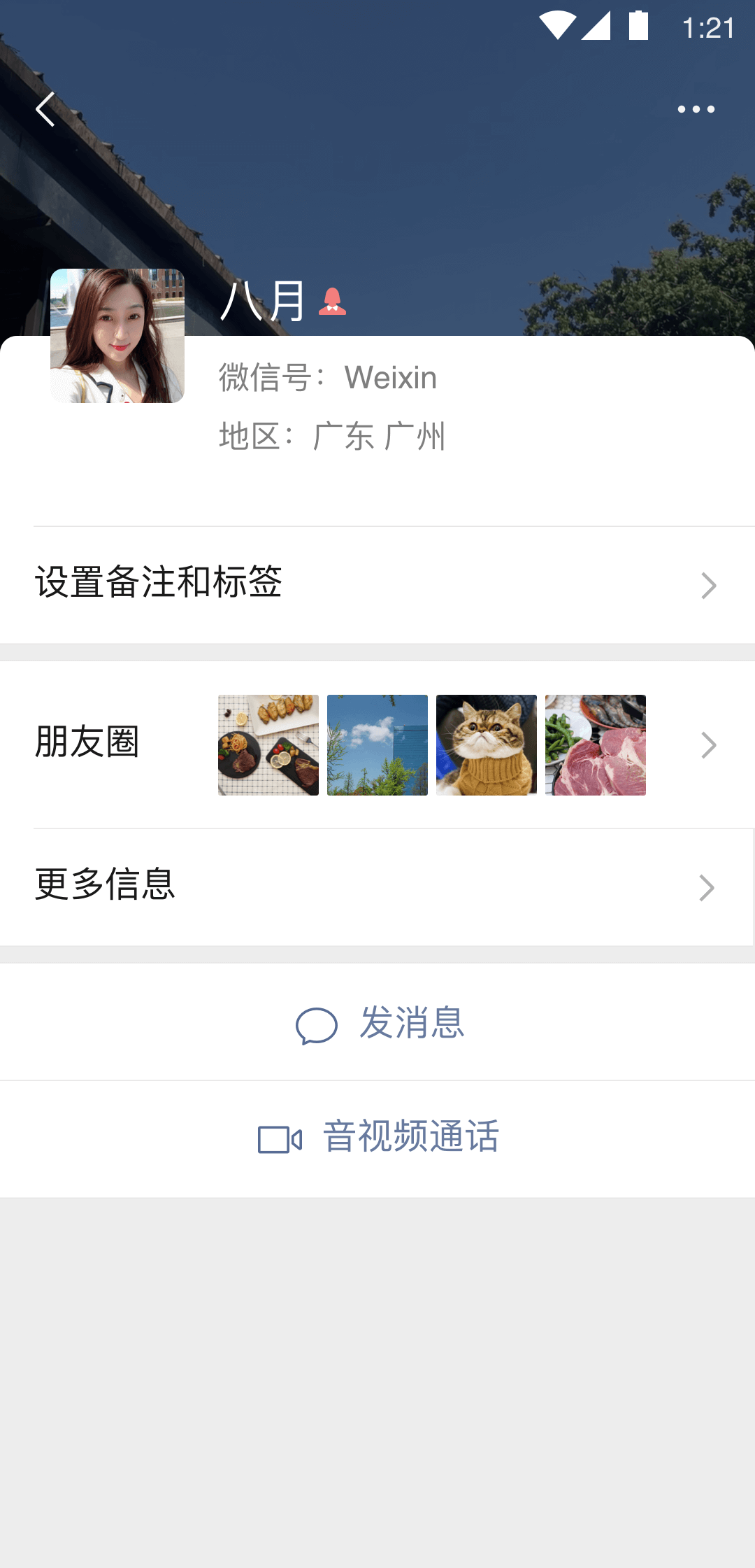 足彩官网竞彩网截图